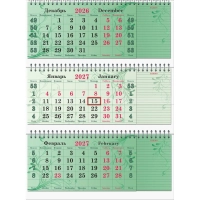 Календарь настенный 3-х блочный 2027 Attache Премиум+блокнотыГоссимв440x835