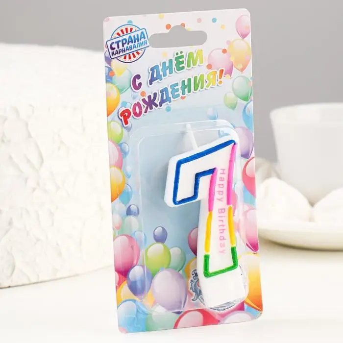 Свеча для торта «Цифра 7», 7 см Свеча для торта «Цифра 7», 7 см