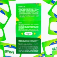 Настольная игра на угадывание слов &laquo;Кто я?&raquo;, 50 карт, 10+