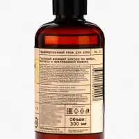 Набор женский VEGAN.Love.Studio "Vanilla, Amber, Musk": гель для душа 300 мл + мыло для рук 300 мл 1