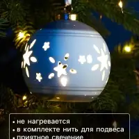 Ёлочный шар с подсветкой &laquo;Звёзды беж&raquo;, 10&times;8.8&times;8.8 см, 1 LED, керамика, от батареек LR44&times;3, керамика, свечение тёплое белое