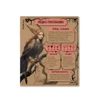 Тетрадь 48 листов  в клетку "Обществознание" Erichkrause "Russian Folk", обложка диз картон
