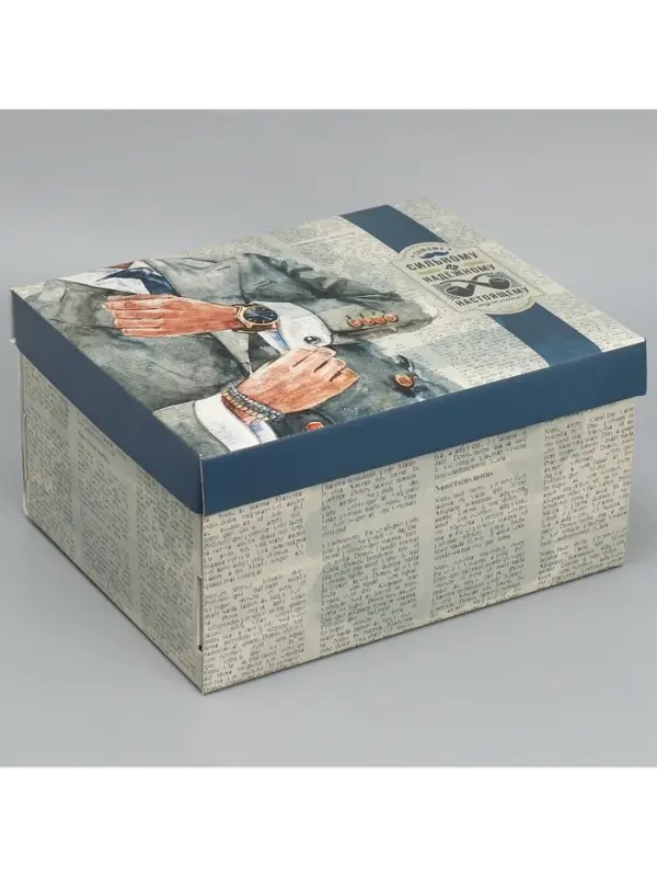 Коробка подарочная складная, упаковка, &laquo;Сильному и надежному&raquo;, 31&times;25.5&times;16 см