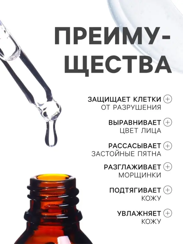 Сыворотка-реконструктор для лица с улиткой, 15 мл