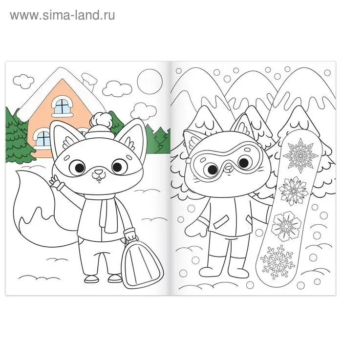 Раскраска новогодняя «Подарки Деда Мороза», 12 стр.