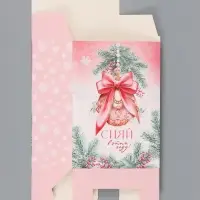 Коробка подарочная складная &laquo;С Новым годом&raquo;, 16&times;23&times;7.5 см