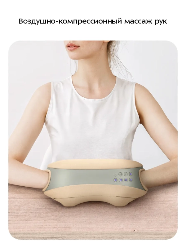 Массажер электрический для рук и тела КТ-5961 - 50 Вт Массажер электрический для рук и тела КТ-5961 - 50 Вт