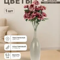 Цветы искусственные &laquo;Роза Палома&raquo;, d=8 см, h=53 см, тёмно-сиреневые