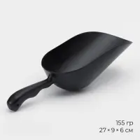 Совок для сыпучих продуктов Alum black, 520 мл, 27 см, алюминий, чёрный