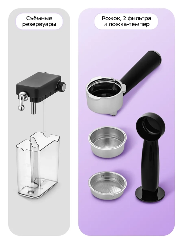 Кофеварка электрическая рожковая КТ-7563 - 1350 Вт