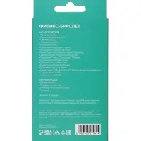 Фитнес браслет Luazon FF-SW-01, 0.96", цветной дисплей, пульсометр, оповещения, шагомер, чёрный