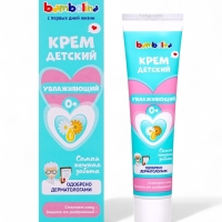 Крем детский Bambolina увлажняющий, 40 мл
