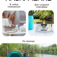 Свеча антимоскитная SAFEX