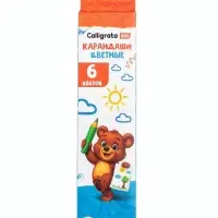 Карандаши Calligrata, цветные, 6 цветов, деревянные, трёхгранные