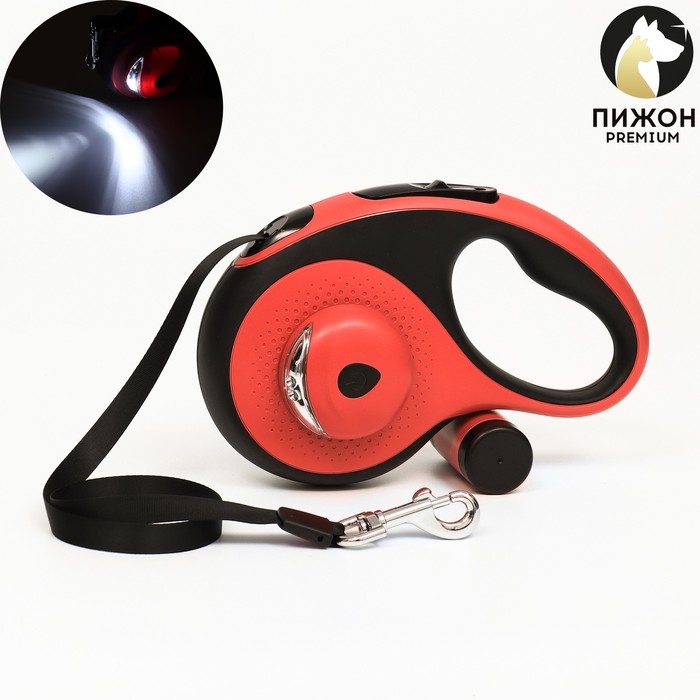 Рулетка Пижон Premium со светодиодным фонариком, контейнером под пакеты, лента 5 м, до 30 кг Рулетка Пижон Premium со светодиодным фонариком, контейнером под пакеты, лента 5 м, до 30 кг