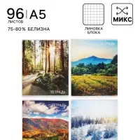 Тетрадь 96 листов, в клетку, Calligrata &laquo;Природа&raquo;, серые листы, МИКС
