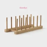 Подставка - сушилка для разделочных досок и крышек Доляна, 30&times;10, 6 мест, бамбук