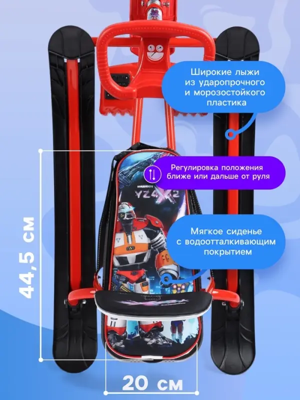 Снегокат &laquo;Тимка спорт 4-1 Галактический робот&raquo;, ТС4-1/ГР Nika Kids