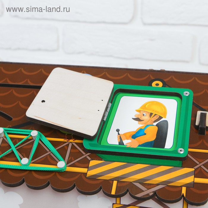 Бизиборд «Я строитель» Бизиборд «Я строитель»