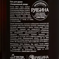 Подарочный набор Shower Beer, гель для душа пиво, 2&times;500 мл