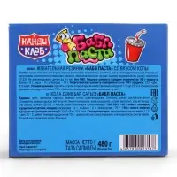 Жевательная резинка Bubble паста со вкусом колы, 20 г