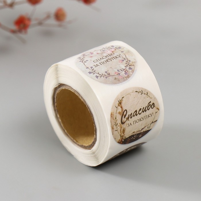 Наклейка бумага Наклейка бумага "Цветочные венки. Спасибо" d=2,5 см 252 шт в рулоне