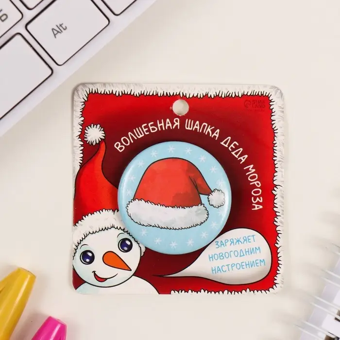 Значок закатной d=35 мм Значок закатной d=35 мм "Новогодний колпак" 6,5х6,5 см