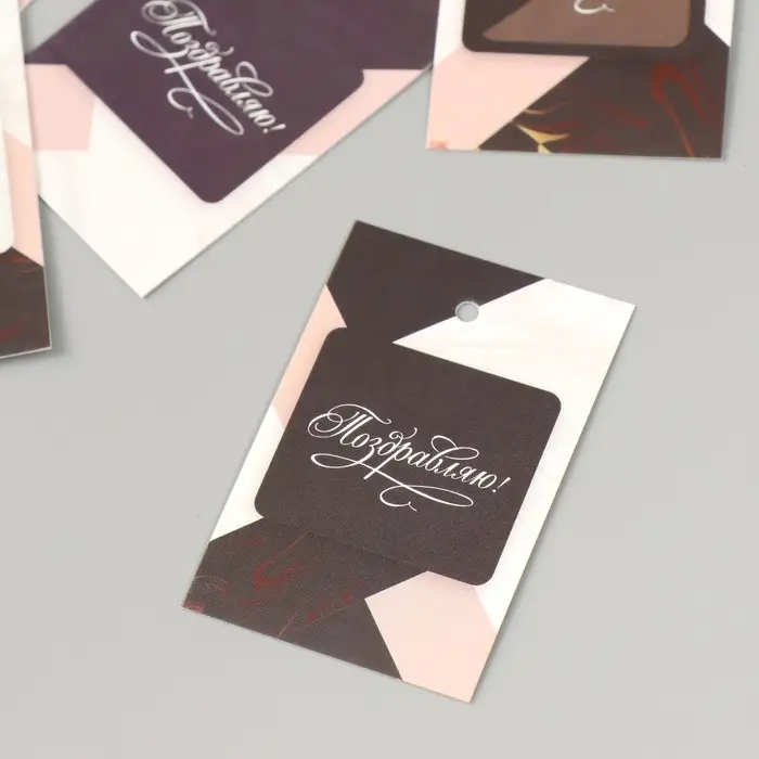 Бирка картон "Поздравляю. Мрамор" набор 10 шт (5 видов) 4х6 см Бирка картон "Поздравляю. Мрамор" набор 10 шт (5 видов) 4х6 см