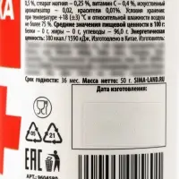 Конфеты драже в банке &laquo;Непсихуйка&raquo; 50 г