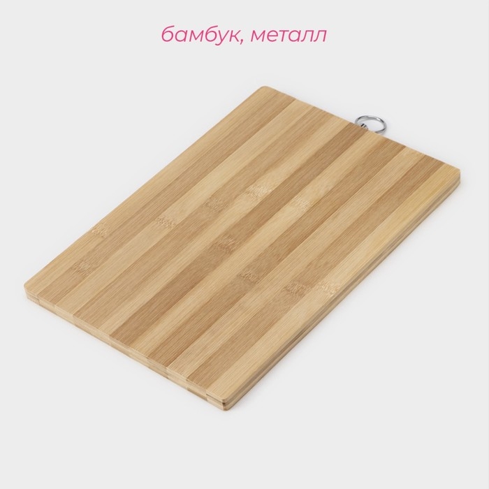 Доска разделочная Доляна «Зебра», 32×22 см, дерево Доска разделочная Доляна «Зебра», 32×22 см, дерево