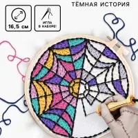 Ковровая вышивка &laquo;Тёмная история&raquo;, набор для творчества