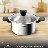 Кастрюля с крышкой Confidence G7644474, 20 см, 3.1 л