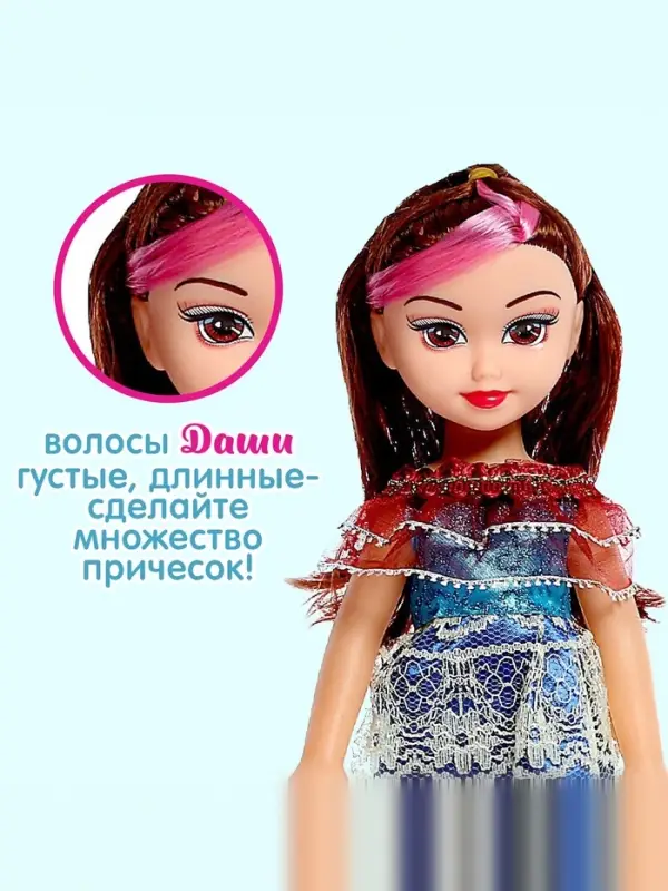 Кукла &laquo;Даша&raquo; в платье, 31 см