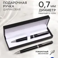 Ручка подарочная Calligrata &laquo;Коломбо&raquo;, шариковая, поворотная, в футляре кожзам, корпус чёрный с серебристым