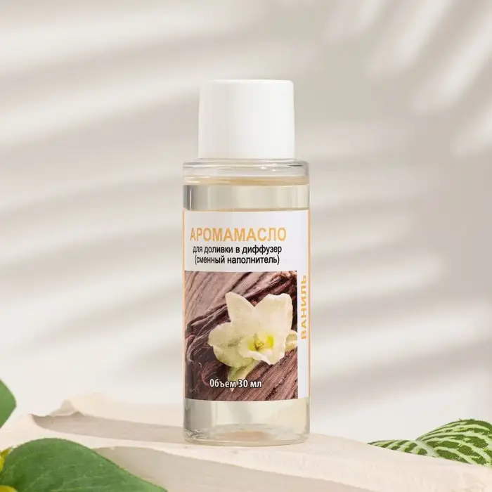 Эфирное масло для доливки в диффузор &laquo;Ваниль&raquo;, длительного действия, 30 мл