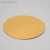 Подложка, золото, 30 см, 0,8 мм