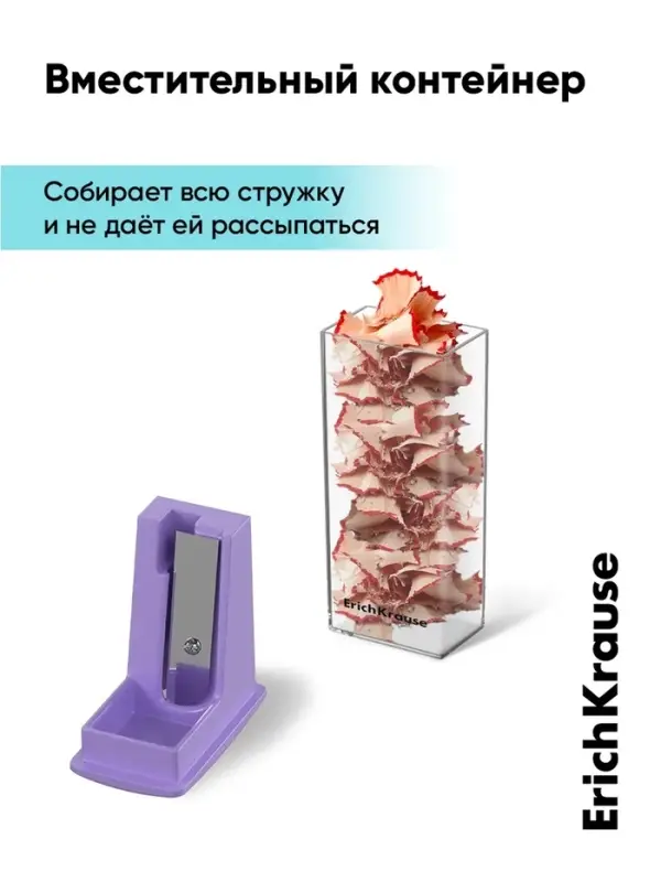 Точилка ErichKrause. City Pastel, с контейнером, МИКС