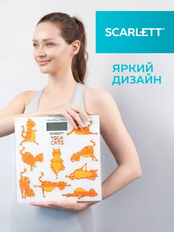 Весы напольные электронные SC-BS33E077, йога коты Весы напольные электронные SC-BS33E077, йога коты