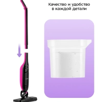 Моющий пылесос вертикальный беспроводной КТ-5232 - 85 Вт