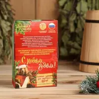 Новогодний набор эфирных масел &laquo;Крепкого здоровья&raquo;, пихта, можжевельник, кедр, 2 шт. по 100 мл