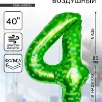 Воздушный шар фольгированный 40" &laquo;Цифра 4&raquo;