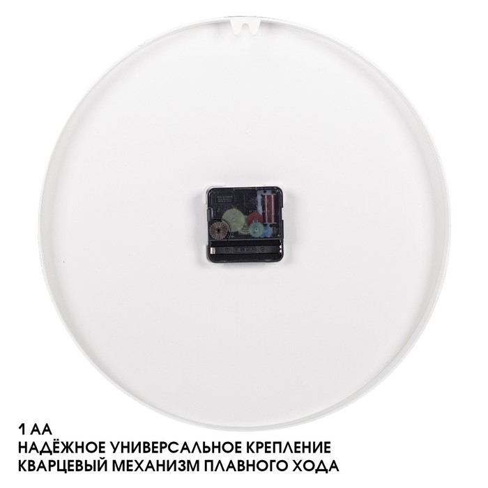 Часы настенные, интерьерные, бесшумные, d-30 см, белые с золотом Часы настенные, интерьерные, бесшумные, d-30 см, белые с золотом