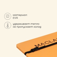 Сидушка туристическая на резинке maclay, с фольгой, 15 мм