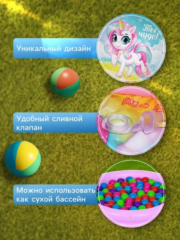 Бассейн надувной &laquo;На волне: Единорог&raquo;, 62&times;14 см