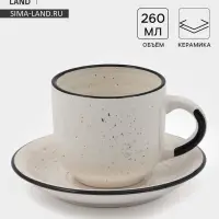 Чайная пара Доляна Nature, 2 предмета: чашка 260 мл, блюдце d=15 см, керамика, бежевая