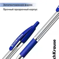 Набор ручек шариковых авт 8шт ErichKrause R-301 Matic Grip Classic, узел 1мм, синий