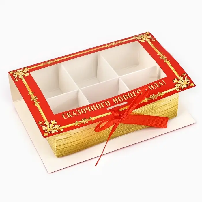 Коробка под 6 конфет новогодняя с ячейками &laquo;Зимняя почта&raquo; 14.5&times;9.5&times;3.5 см