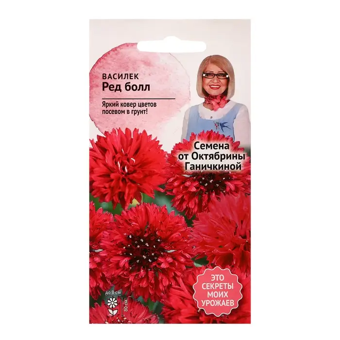 Семена цветов Василек Семена цветов Василек "Ред болл", 0,2 г