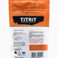 Хрустящие подушечки TitBit для кошек, для выведения шерсти, с говядиной, 60 г
