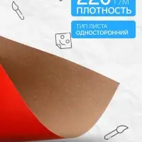 Картон цветной Calligrata, А4, 8 листов, 8 цветов, немелованный, МИКС